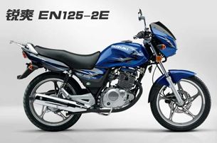 锐爽 EN125-2E