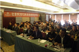 宗申比亚乔2013年（重庆地区）商务政策说明会