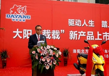“载载”（DY125T-28）——开创国内踏板车产品新类别