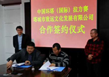 2014中国环塔（国际）拉力赛将在塔城市开幕