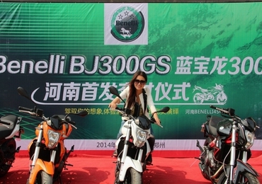 河南蓝宝龙BJ300GS成功上市首发