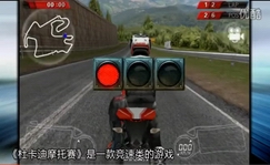 新游介绍：《杜卡迪摩托赛》