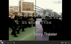 河南温县摩旅e族摩托车特技表演
