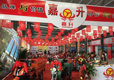偃师市嘉升塑业有限公司亮相