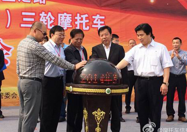 2014中国（偃师）三轮车展览会盛装登场