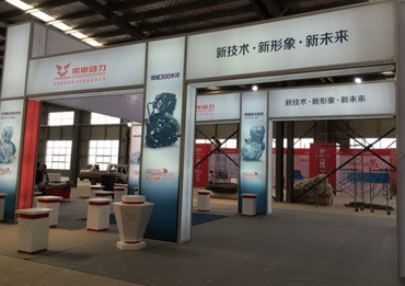 2014中国偃师三轮摩展 全国优秀三轮摩企集体进驻
