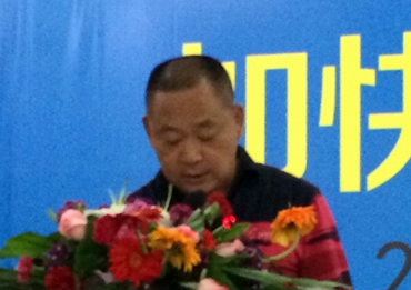 西藏新珠峰工业集团副总裁季一平讲话
