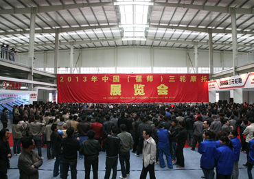 重装亮相，2014中国（偃师）三轮摩博会5月开幕
