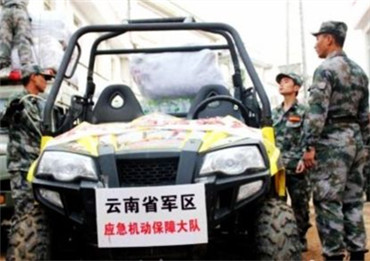 中国全地形车联盟携行业支援鲁甸震区