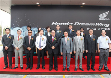 Honda DreamWing北京店盛装开业