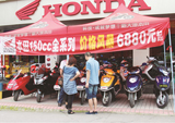 重庆大公馆摩托车整车市场调查
