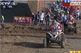 2014年中国全地形车锦标赛视频 河南邓州站