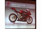 2015 MV Agusta F4功率达210马力