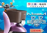 新宠儿，爆范儿！三雅摩托年底大促销