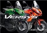 VERSYS 1000 和 VERSYS 650 车型上线公告