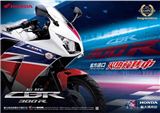 新大洲本田CBR300R预售火爆开启