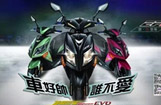 SYM新车发布会暨第二届“京城最速”纪录片