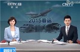 梧州：摩托车返乡大军进入高峰期