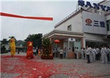 羊帆起航，三雅摩托开工大吉