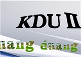 光阳新一代KDUⅡ引擎