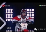 大运战队现身江苏卫视《超级战队》