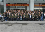 2015银钢摩托贵州经销商会召开