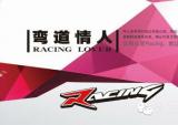 混血哈雷：RSD AMERI-TRACKER