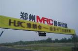 KTM Roadshow全国路演来到郑州！火热报名中！