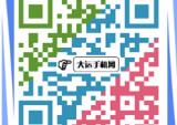 大运摩托手机网站6月18日隆重上线