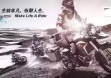 GS Trophy 2016资格选拔赛北京站来袭！