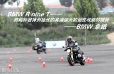 2015年宝马摩托车全国巡展青岛站落幕