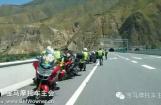 宝马2015精品藏区穿越直播（三）