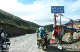 宝马2015精品藏区穿越直播（七）