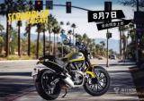 杜卡迪Scrambler台湾发售,价格公布