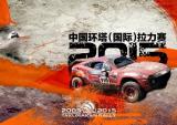 环塔感受：我有一碗酒，可以慰风尘