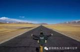 骑国产黄龙600环游中国是一种怎样的体验