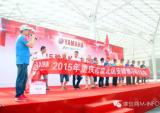 2015雅马哈车友嘉年华圆满收官