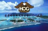 首届哈雷亚太车主会H.O.G.大会聚嗨巴厘岛
