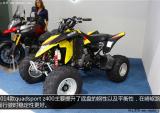 铃木全地形QuadSport Z400有望引入国内