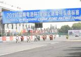 全国公路摩托车锦标赛（CRRC）上海站