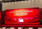 田爱军当选中国汽摩运动联合会副主席