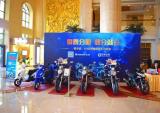 豪爵携手夸客金融 开启金融服务新体验