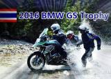 2016宝马摩托车GS Trophy即将在泰国开赛