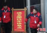 湖南凤凰古城设爱心服务站 为返乡摩托车队送温暖