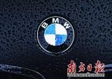 宝马3月初举办百年庆典或将发布重要战略