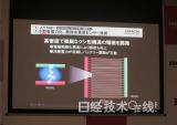 本田参与研发小型酒精检测仪 醉酒状态禁止启动发动机