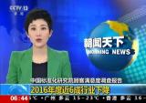 豪爵12连冠