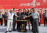 2016中国（偃师）三轮车新能源车展览会开幕