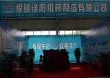 耀强车桥凭借超强实力闪耀偃师车展