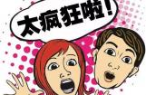 雅马哈约“惠”春天任性季 三重礼遇“购”疯狂